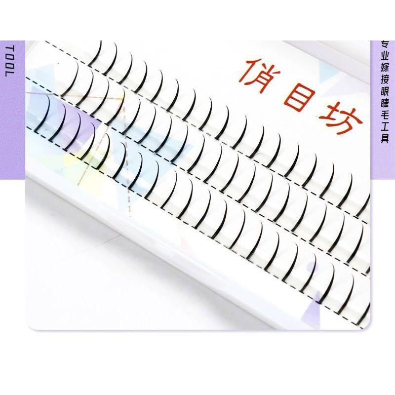 SIDIT - False Eyelashes
