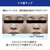 Aqualabel Emulsion Treatment Milk Brightening Moisturizing Refill 110mL Quasi-drug CICA Glycyrrhizin 4MSK Whitening Care