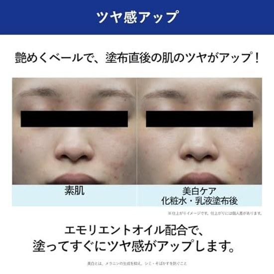 Aqualabel Emulsion Treatment Milk Brightening Moisturizing Refill 110mL Quasi-drug CICA Glycyrrhizin 4MSK Whitening Care