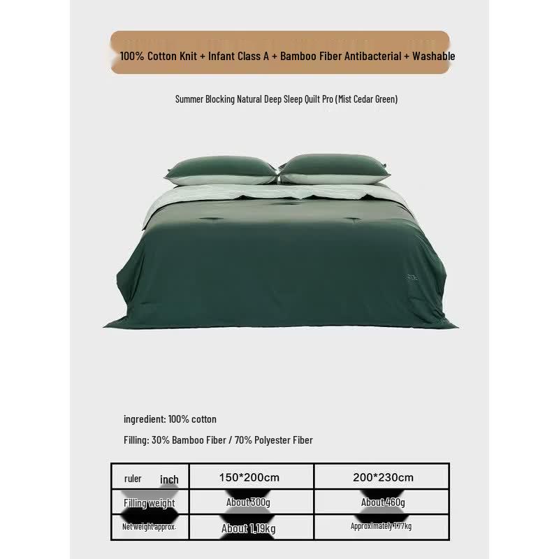 Mercury Pure Cotton Cool Feel Summer Quilt