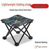 Large Folding Stool with Side Pocket - Extra Height, Portable for Outdoor Use