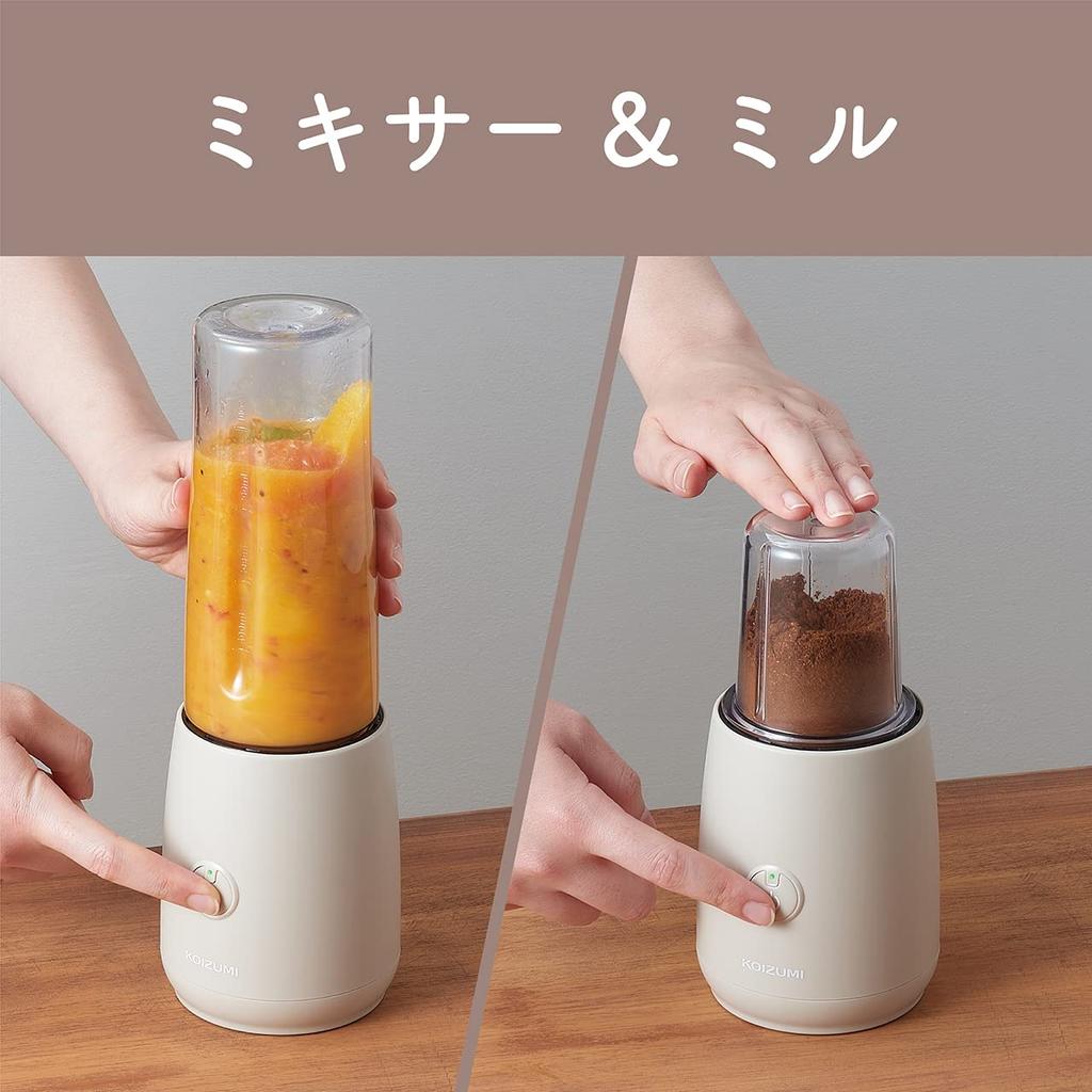 Koizumi Mixer Cordless Mill Mixer Rechargeable Beige KMZ-0402/C