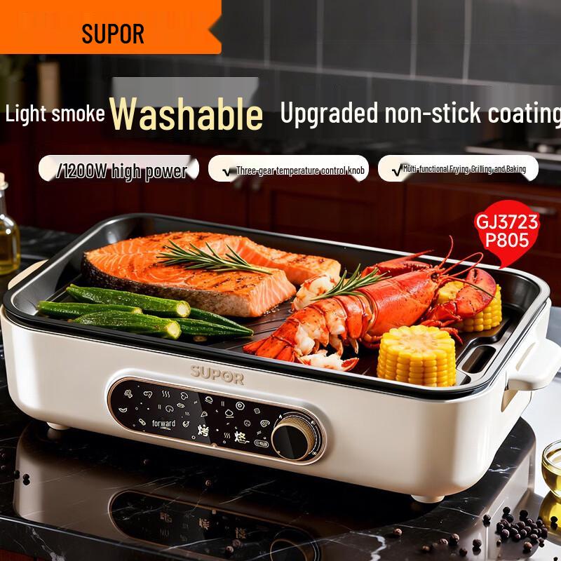 SUPOR Detachable Non-Stick Electric Grill Pan