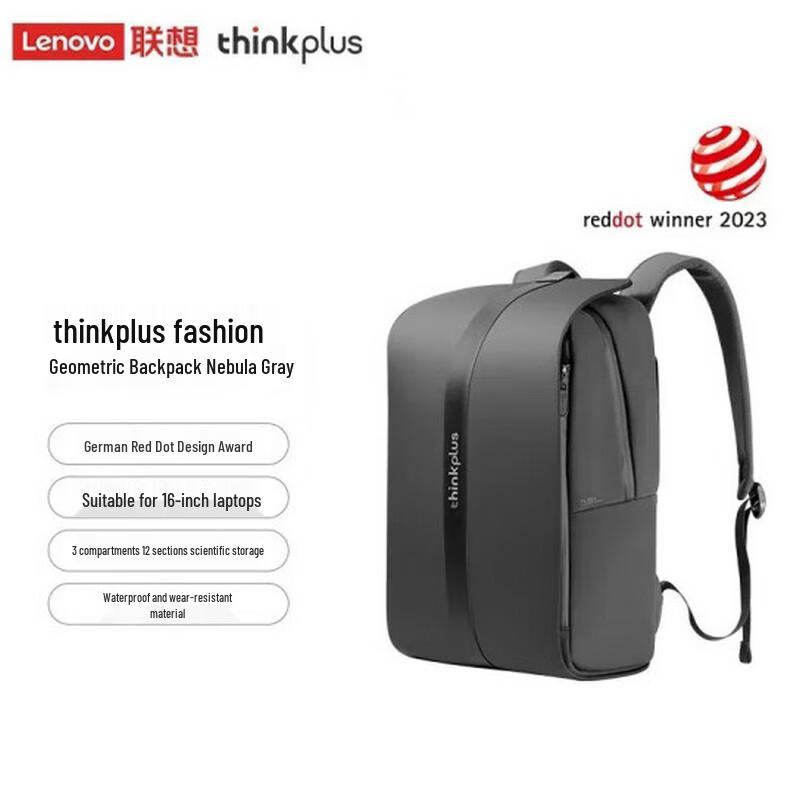

Lenovo thinkplus Fashion Geometric Laptop Backpack