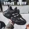 Daddy Shoes Ins Trendy Retro Color Matching Thick-soled Mesh Breathable Sports Shoes Raw Casual Running Shoes