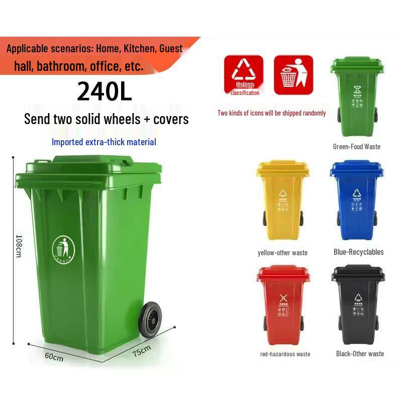 Jingyu Heavy-Duty Outdoor Classified Trash Can 240L