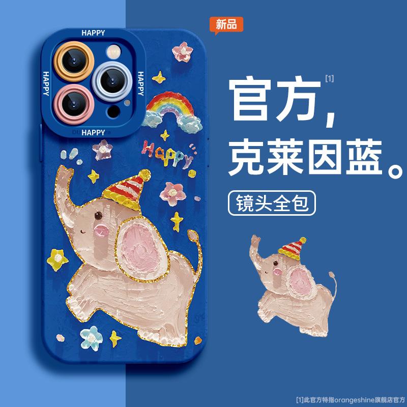 Dumbo iPhone Case 11promax Cute Iphone11plus Silicone 11 Couple 11xr11 Soft Case
