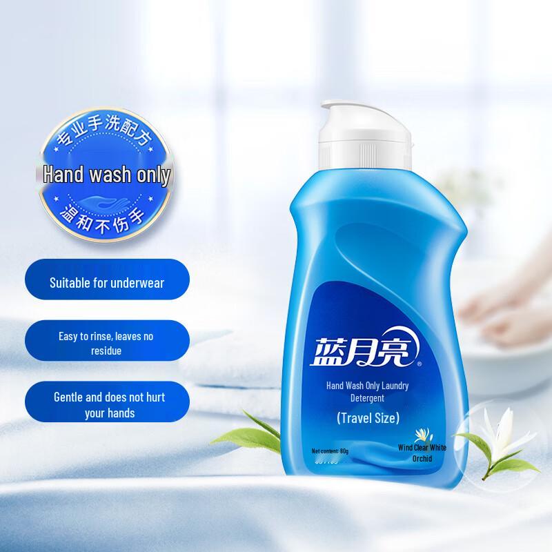 Blue Moon Hand Wash Laundry Detergent