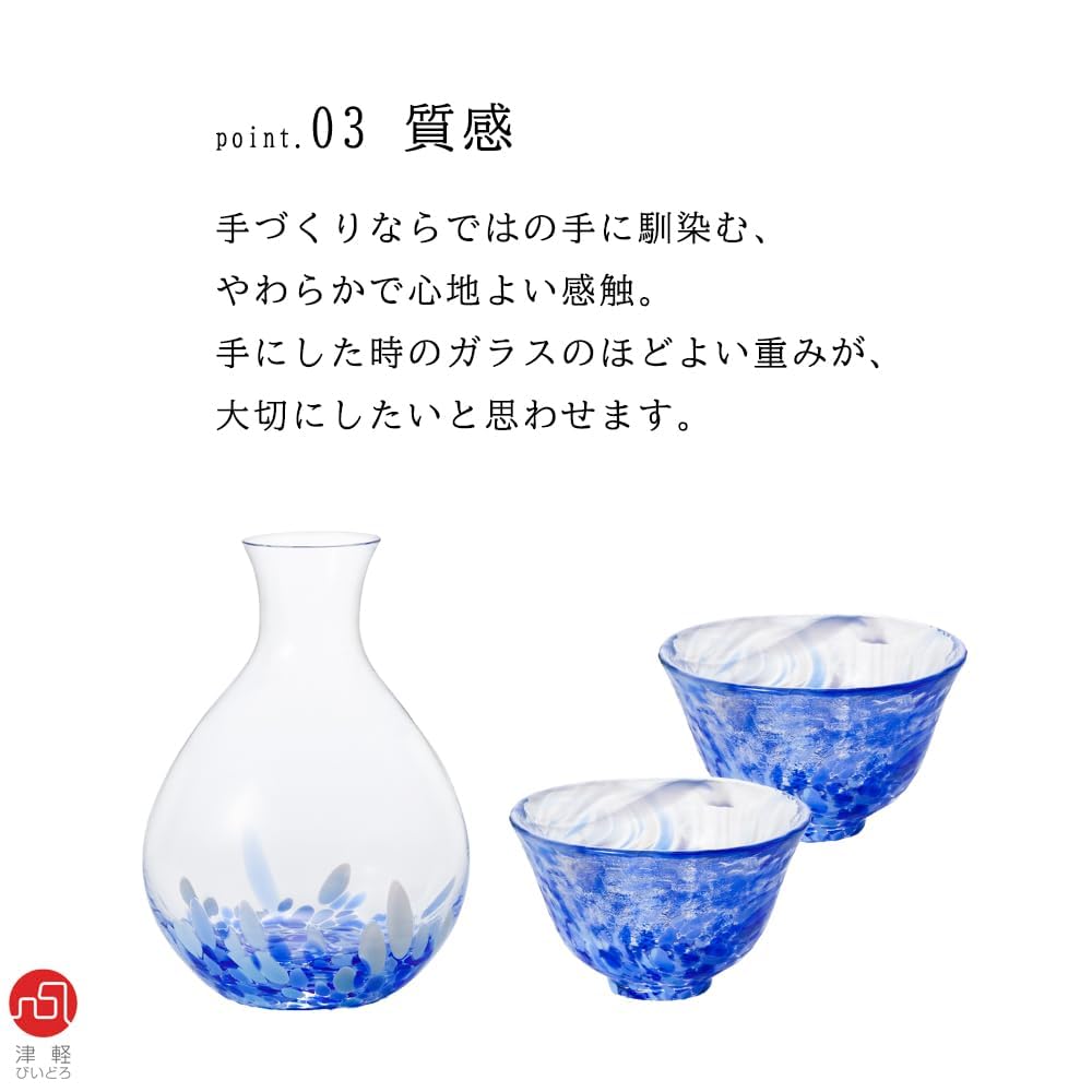 ADERIA Tsugaru Vidro Ochoko Tokkuri Iwashimizu Liquor Set Blue Made in Japan Cosmetic Box Sake Sake Sake Glass Cold Sake Choke Stylish Gift Women Day