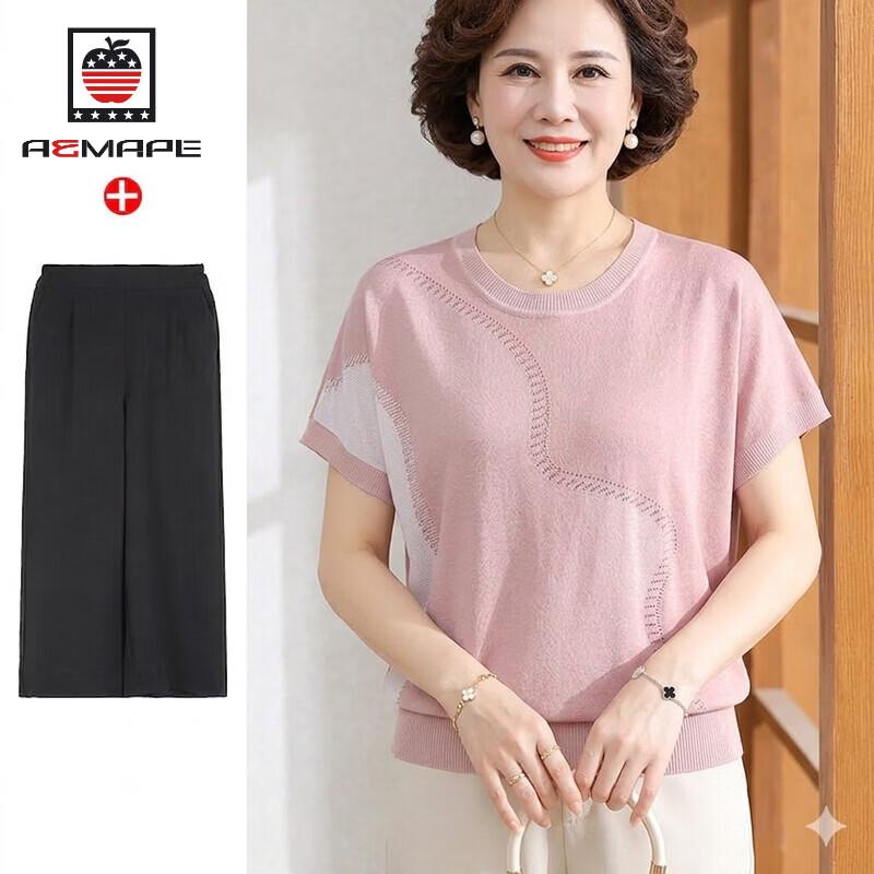 AEMAPE Women s Summer Ice Silk Short-Sleeve T-Shirt 4XL