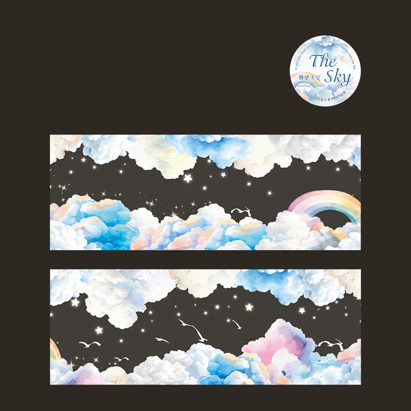 Sky & Ocean Seamless Masking Tape 65mm*2m - Scrapbook DIY Journaling Supplies for Notebook & Phone Case Decoration