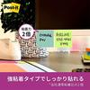 Post-it notes, strong adhesive, ruled lines, neon color, 75 x 75 mm, 90 sheets x 5 books, 630-5SSAN