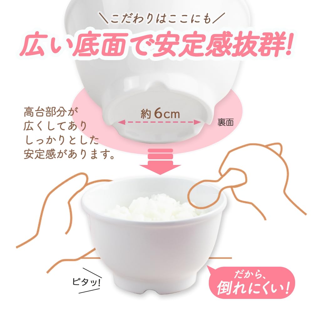 Large Rice Bowl by Maruku Paju for Ages Dishwasher and Microwave Suitable for Nursery School Reinforced 105BM 10.5cm Children's (Official Brand) 3+,