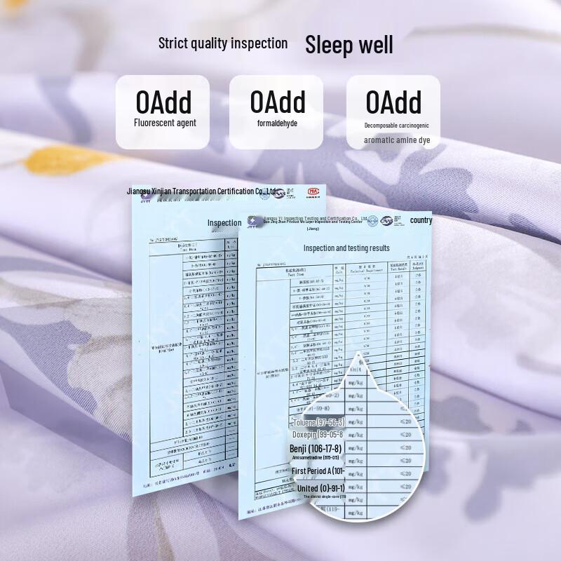 Hengyuanxiang Antibacterial Soybean Summer Quilt