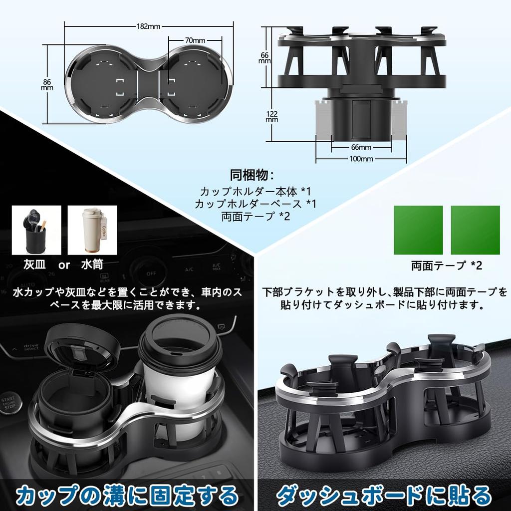 AnT Car Drink Holder Twin Cup Holder Bottle Holder Use Automatically Adapting Elastic Clip Easy Installation Double Fixing Adjustable Base Stable Seat