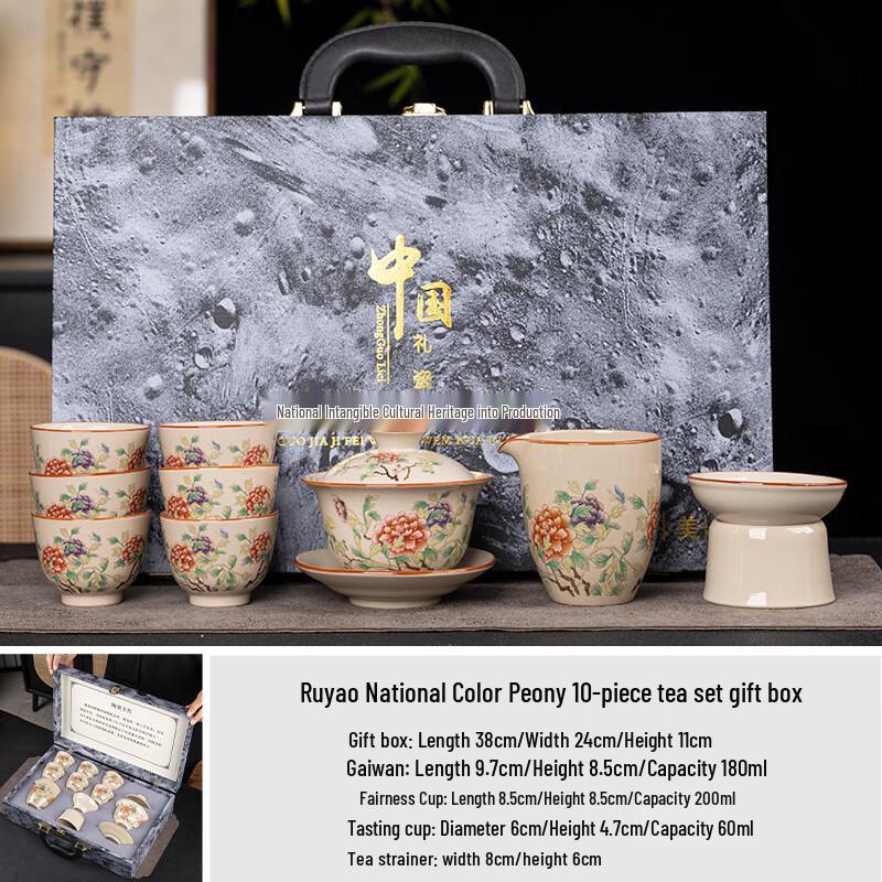 

Bai Zi En 10-Piece Ru Kiln Kung Fu Tea Set