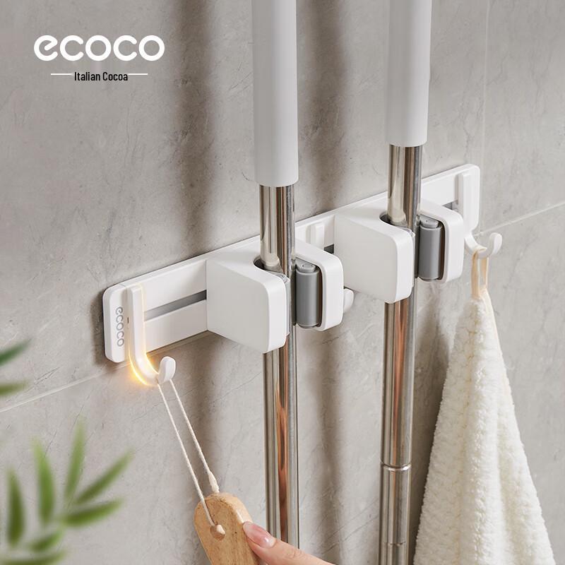 ecoco Wall-Mounted Mop and Broom Holder