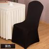 2pcs Min Order Spandex Chair Covers Stretch Washable Slipcovers for Wedding Banquet Party Hotel Dining Room Home Event Decor
