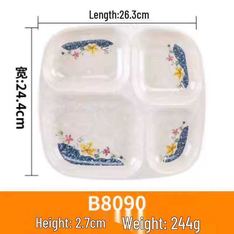 

Tian Yajing Thickened Melamine 4-Compartment Square Meal Plate