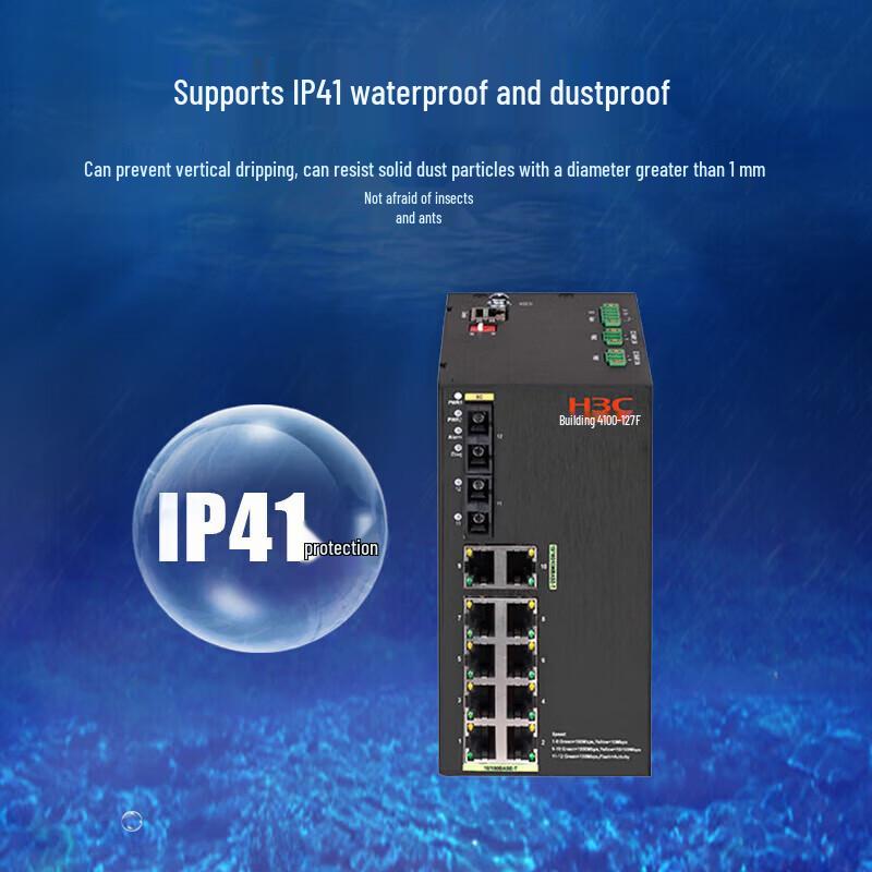 H3C IE4100-12TP Industrial Ethernet Switch