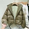 Women's Korean Dongdaemun 2025 Patchwork Down Jacket - Loose, Thickened, Slimming Design