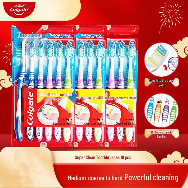 Colgate Extra Clean Toothbrush - 18 Pack