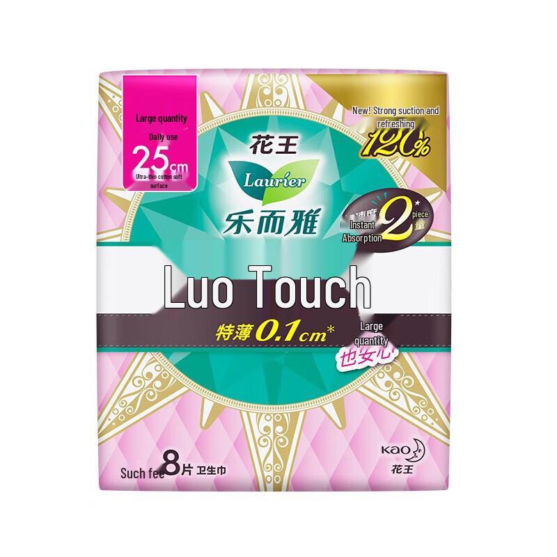 Laurier Zero-Feel Ultra-Thin Sanitary Pads Day & Night Combo