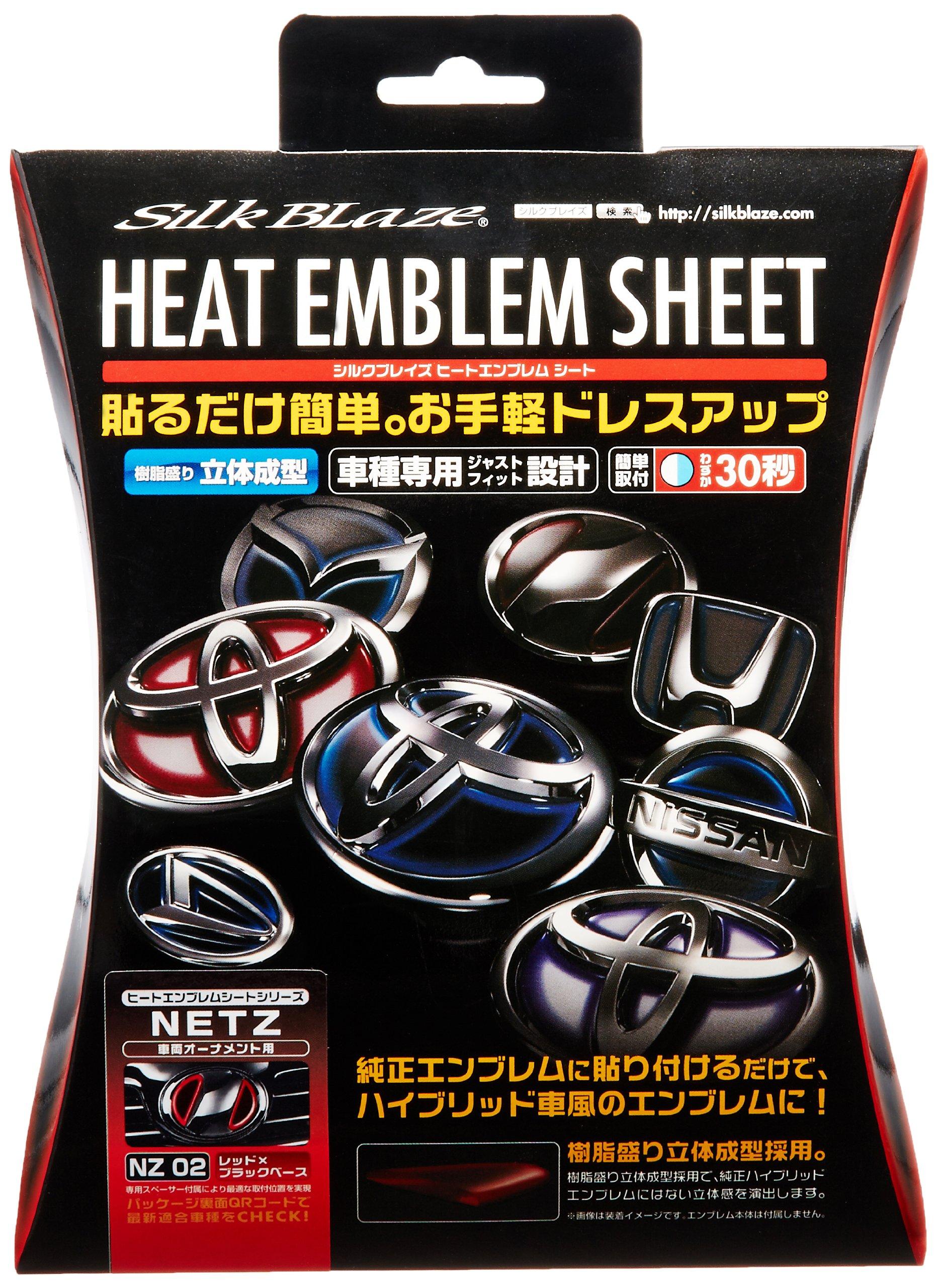 Основа эмблемы SilkBlaze Heat Red NZ02 Лист/Черный HRO-NZ02BK чёрный