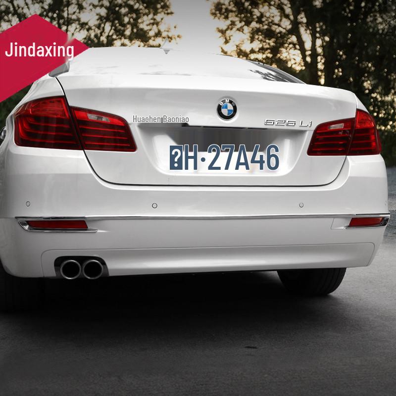 BMW 5 Series F18 Rear Bumper Trim Strip (2014-2017) - 525, 528li Models