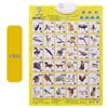 Leleyu Embossed Sound Wall Chart: Early Education Toy for Kids (Pinyin & Numbers Learning)