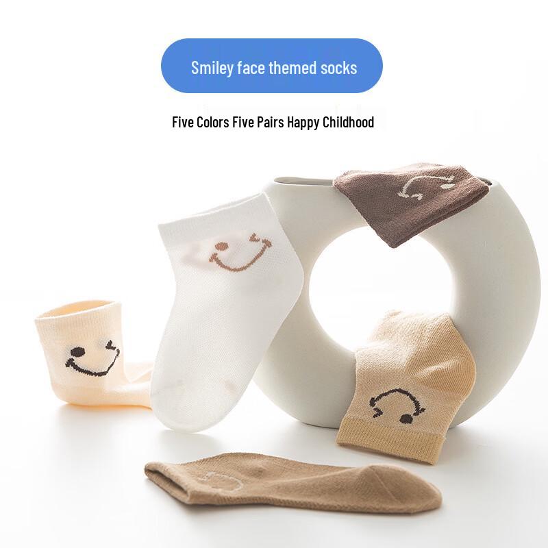 Miaonian Class A Pure Color Smiley Combed Cotton Baby Socks