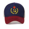 Cccp Soviet Hammer And Sickle Star Marxist Mesh Baseball Cap Men Women Summer Tennis Skate Trucker Hat Breathable Sun Hats