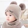 Kids Winter Hat and Scarf Set 2-in-1 Knit Beanie Neck Warmer Unisex Thick Thermal Ear Protection for Boys Girls  Holiday Gift