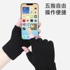 Half-finger Gloves Men's Winter Outdoor Knitted Gloves Warm and Cold-proof Velvet Student Writing Bare-finger Gloves