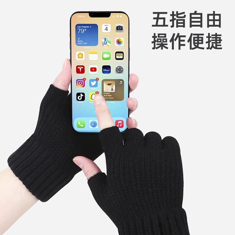 Half-finger Gloves Men's Winter Outdoor Knitted Gloves Warm and Cold-proof Velvet Student Writing Bare-finger Gloves