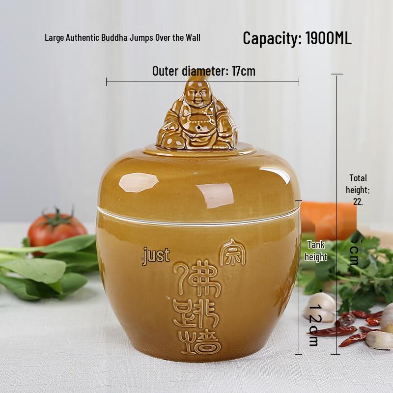 Большой керамический горшок ZISIZ для супа «Будда перепрыгивает через стену»