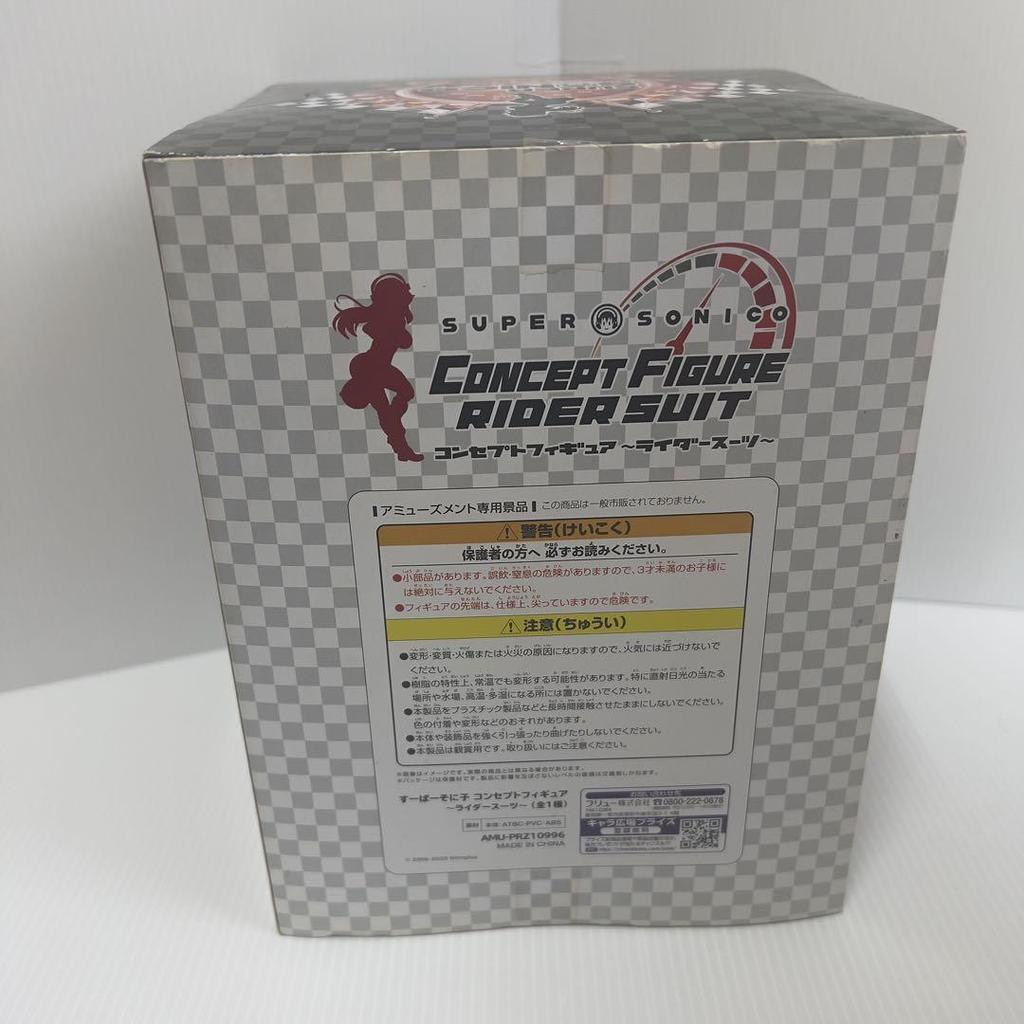 [USED] Super Sonico Concept Figure Rider Suit