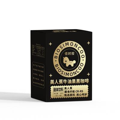 Canna Avokado Siyah Kahve Hazır Siyah Kahve Tozu