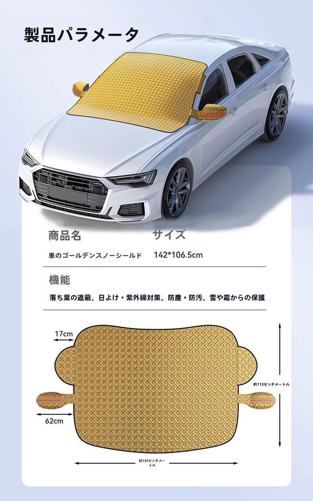 Applicable to Honda N-ONE Car Windshield Cover Freeze Prevention Sunshade