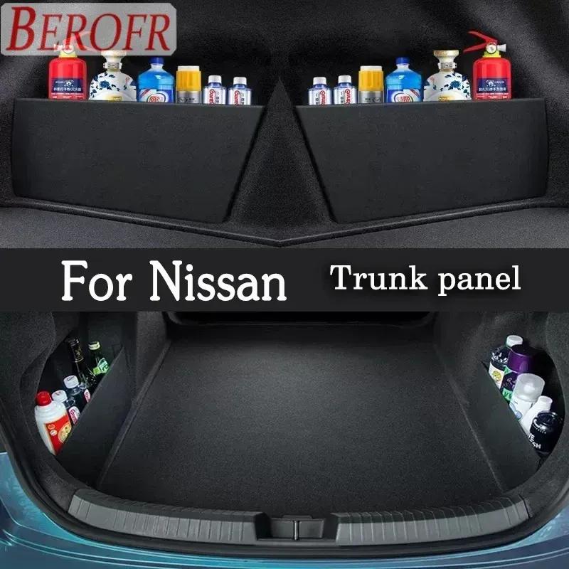 Car Trunk Partition For Nissan X-TRAIL Murano Sunny 2011-2024 Trunk Storage Board Plate Tail Box Accessories
