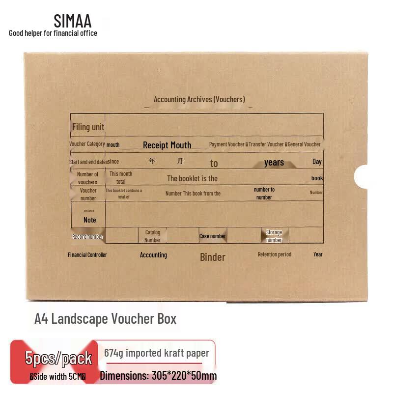 Xima A4 Horizontal Document Box