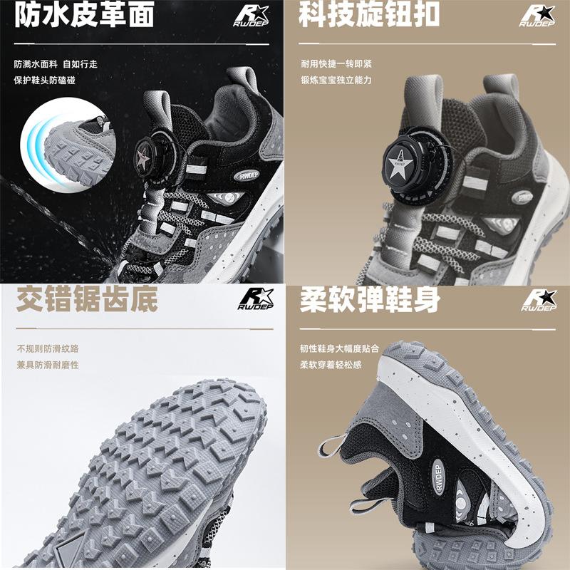 Popular Classmates Spring and Autumn New Children's Sports Shoes, Students Middle School and Older Boys Leather Running Shoes