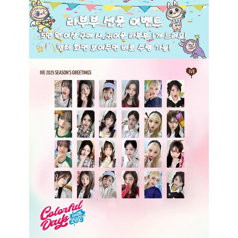 

2025 IVE SEASON S GREETINGS - Красочные дни с IVE Альбом с фотокарточками Товары