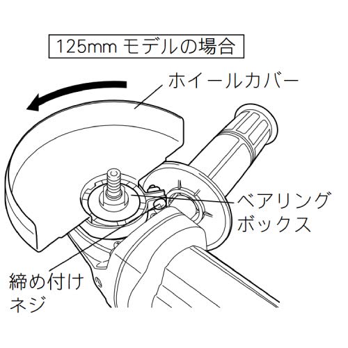Makita 9535CB Electronically Controlled Disc Grinder for AC 125mm Maximum Output 1400W