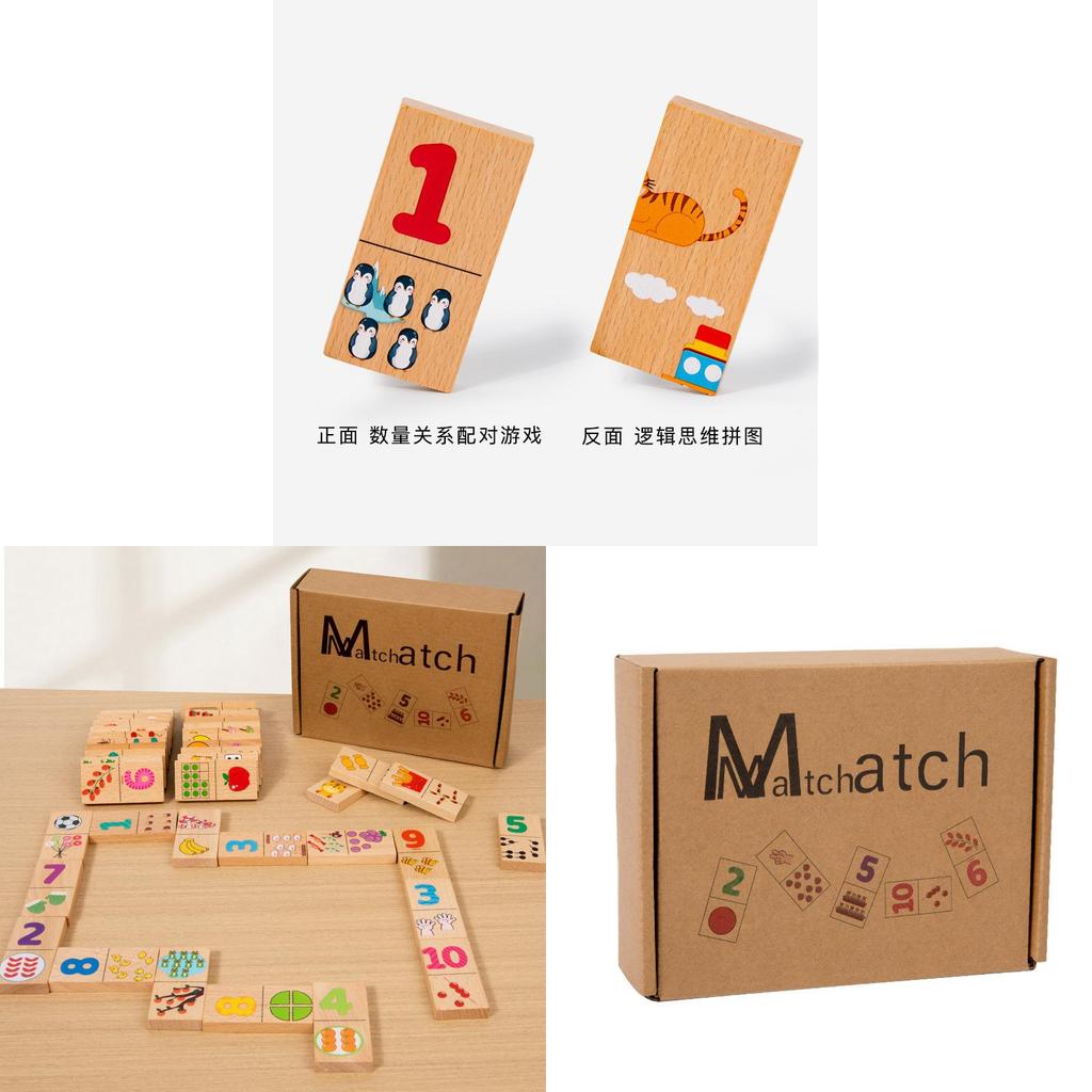 Wooden Number Matching Puzzle For Kids Ages 3 To 6 With Educational Cognition Blocks