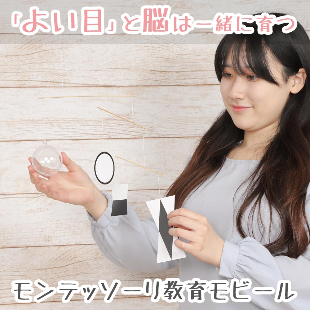 Munari Mobile (Finished Model) Montessori with Instruction Manual, Made In Japan, Munari Mobile, Baby Gift, Excellent Condition