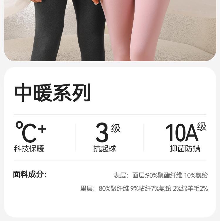 Men's Warm Underwear Set with Cashmere Silk