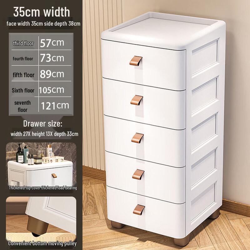 Handon Slim 6-Layer Drawer Storage Cabinet