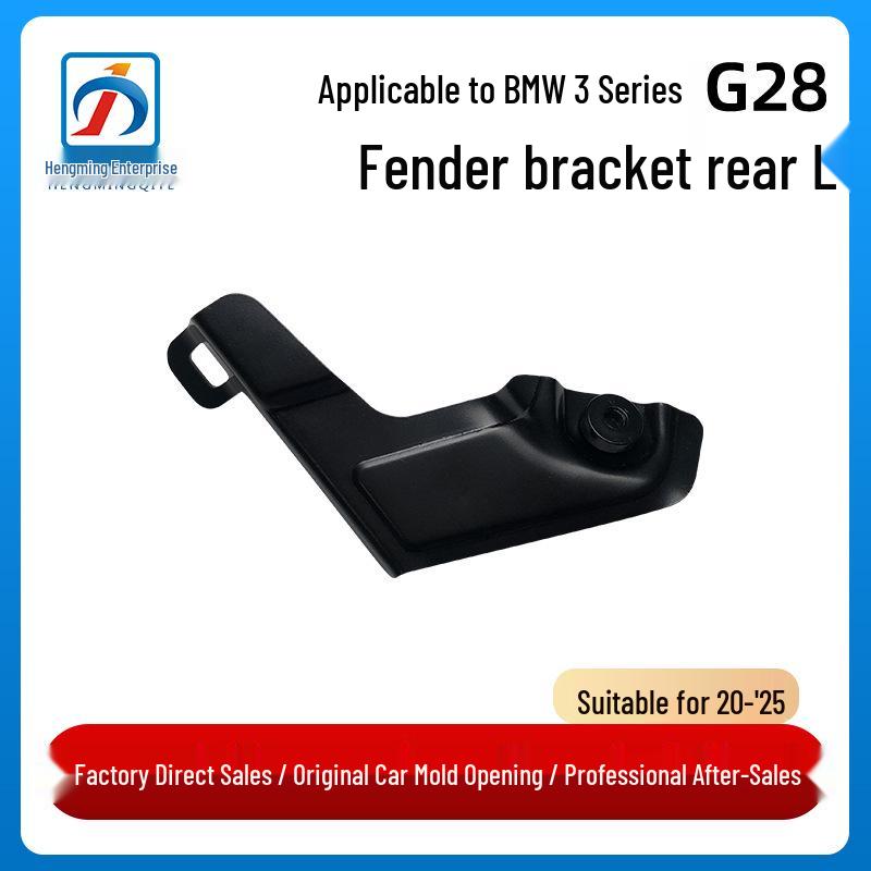 

Fits 2020-2025 BMW 3 Series G28 Rear Fender Bracket 51115A5B5A3 / 51115A5B5A4 Main Driver Side Left