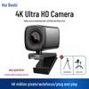 Huibo Doctor T20 4K HD Autofocus USB Webcam with Lapel Mic